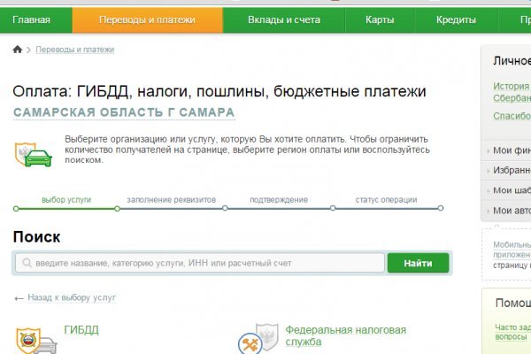 Ссылка кракен зеркало тор