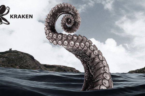 Kraken 1 2