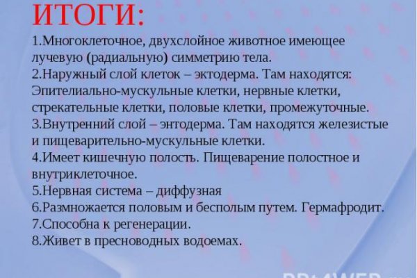 Кракен наркоз магазин