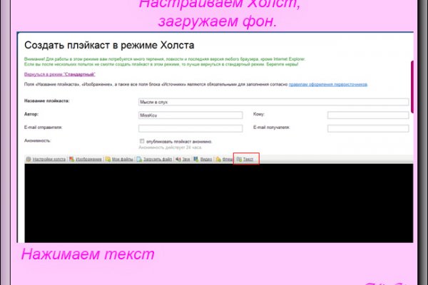 Кракен сайт как зайти