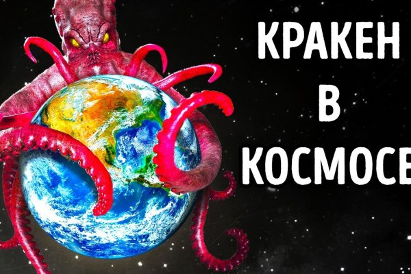 Kraken ссылка kraken clear com