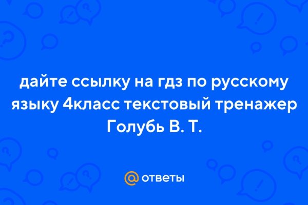 Кракен наркошоп ссылка