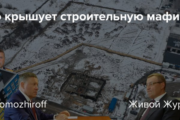 Кракен зон
