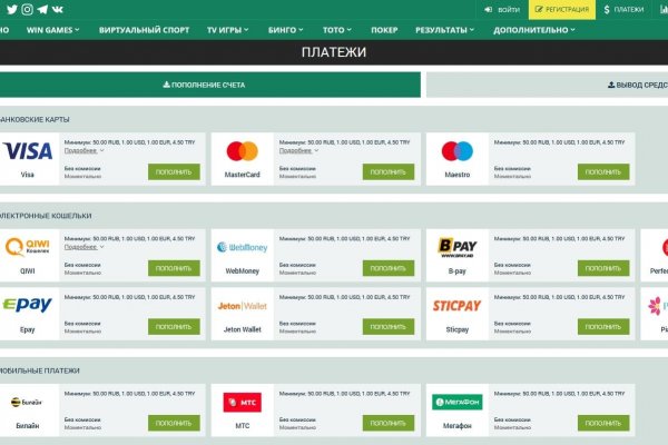 Кракен не работает сайт