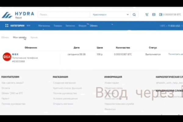 Даркнет кракен отзывы о платформе