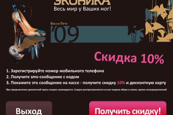 Что такое кракен маркетплейс