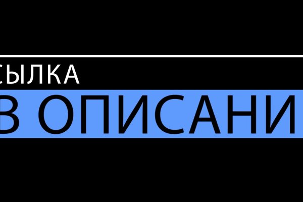 Кракен сайт 1kraken me вход