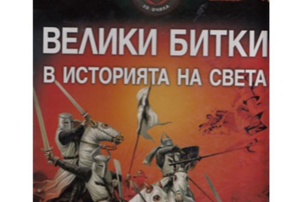 Гидра сайт в тор браузере ссылка