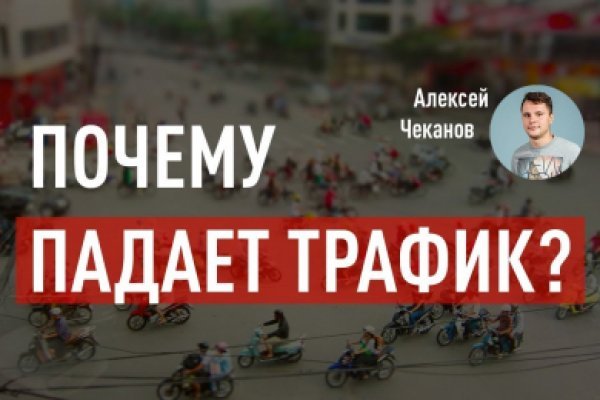 Магазин кракен как попасть