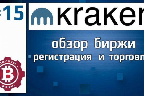 Кракен сайт kr2web in цены