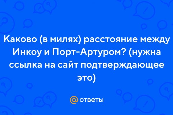 Кракен зеркало рабочее на сегодня