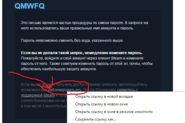 Kraken фейк сайт