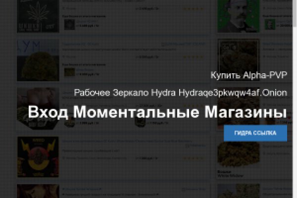 Кракен наркоз магазин