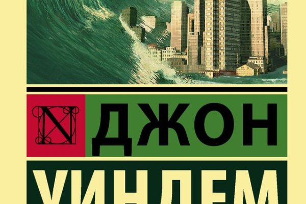 Кракен вход ссылка kraken torion net