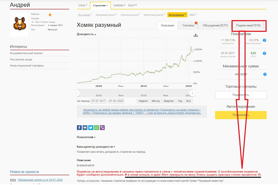 Браузер для кракен